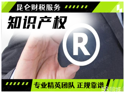 鄭州企業服務全解析 0元注冊公司、代理記賬與執照代辦一站式指南