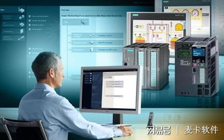 借助MES系統(tǒng)與網絡技術搭建智能工廠的實踐指南